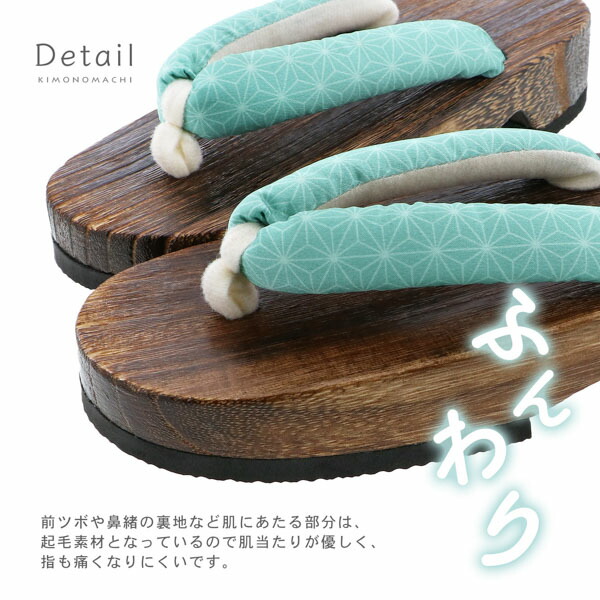 子ども 下駄単品「麻の葉 赤・薄紫・黄色・紺・ベージュ・ミント」18cm/19cm/20cm/21cm/22cm/23cm 夏の浴衣、甚平に 小さいサイズ 子供下駄【メール便不可】