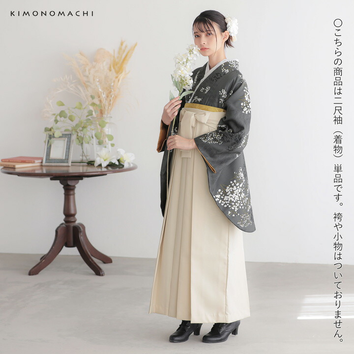 KIMONOMACHI 二尺袖着物 単品「かすみ草に青海波 墨色」KIMONOMACHI