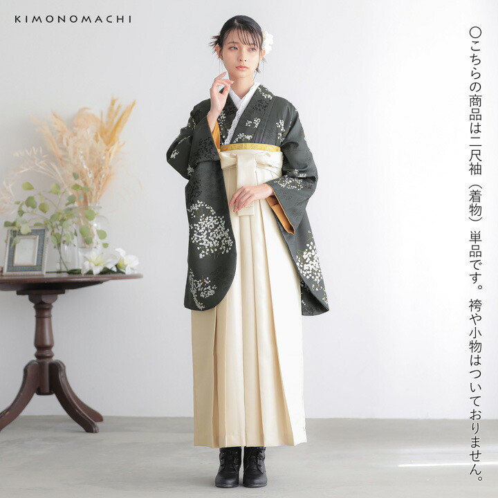 KIMONOMACHI 二尺袖着物 単品「かすみ草に青海波 墨色
