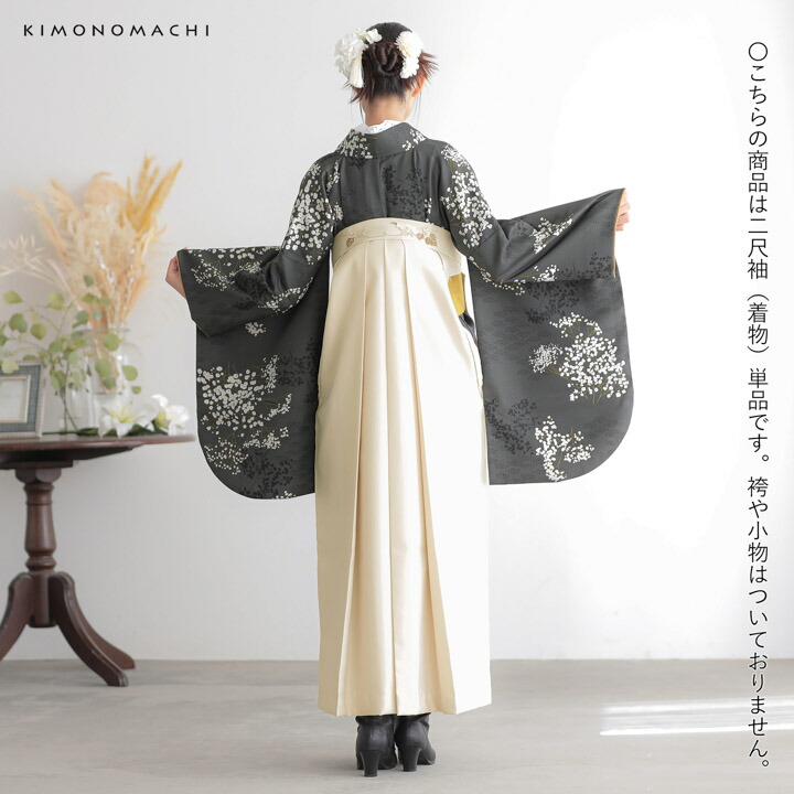 KIMONOMACHI 二尺袖着物 単品「かすみ草に青海波 墨色」KIMONOMACHI