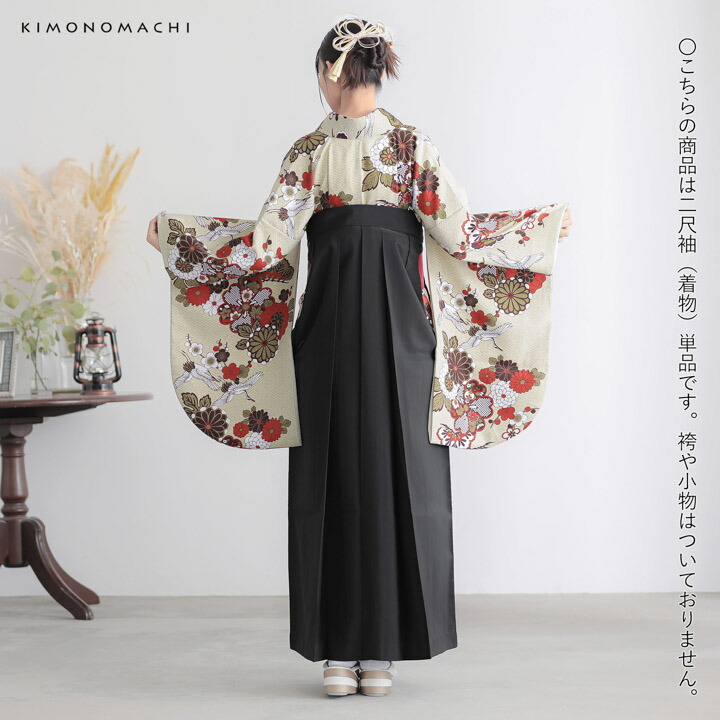 KIMONOMACHI 二尺袖着物 単品「鶴と花紋に紗綾形 鳥の子色