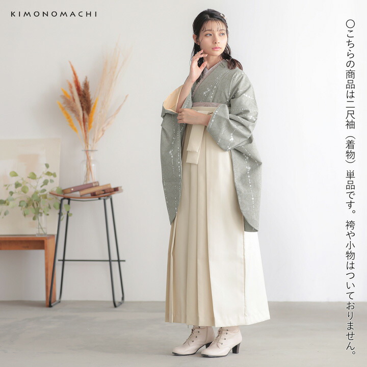KIMONOMACHI 二尺袖着物 単品「星くずに七宝 利休鼠」KIMONOMACHI