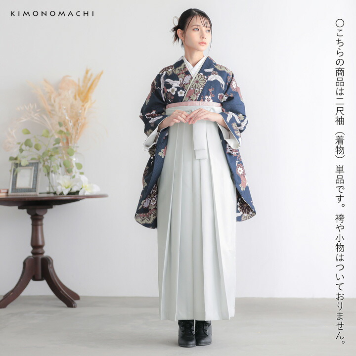 KIMONOMACHI 二尺袖着物 単品「鶴と花紋に紗綾形 紺色」KIMONOMACHI