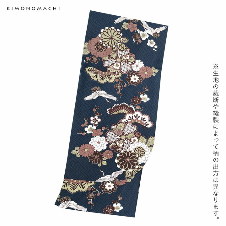 KIMONOMACHI 二尺袖着物 単品「鶴と花紋に紗綾形 紺色」KIMONOMACHI