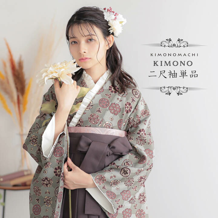 KIMONOMACHI 二尺袖着物 単品「丸花更紗に菱 灰釉色
