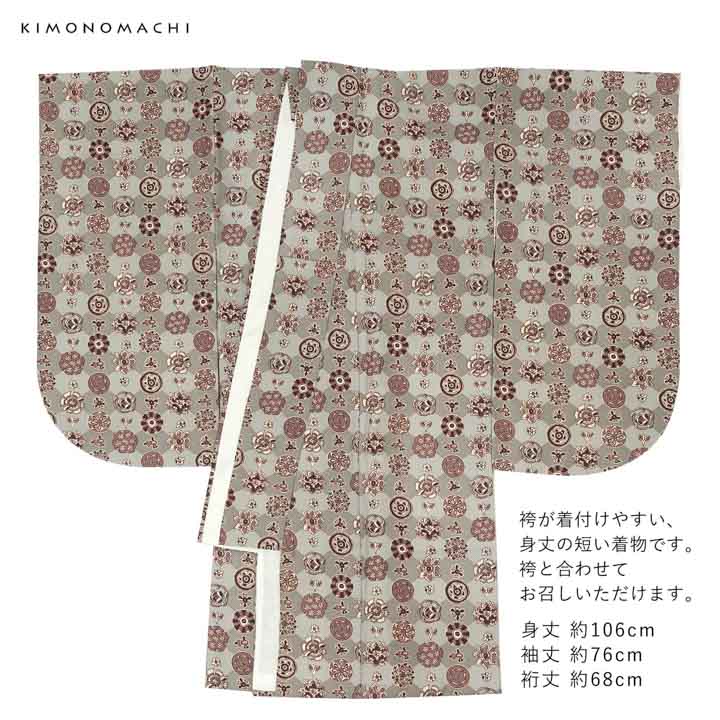 二尺袖 tsumori chisato ポリエステル着物 猫 袴用 MOP580 二尺袖