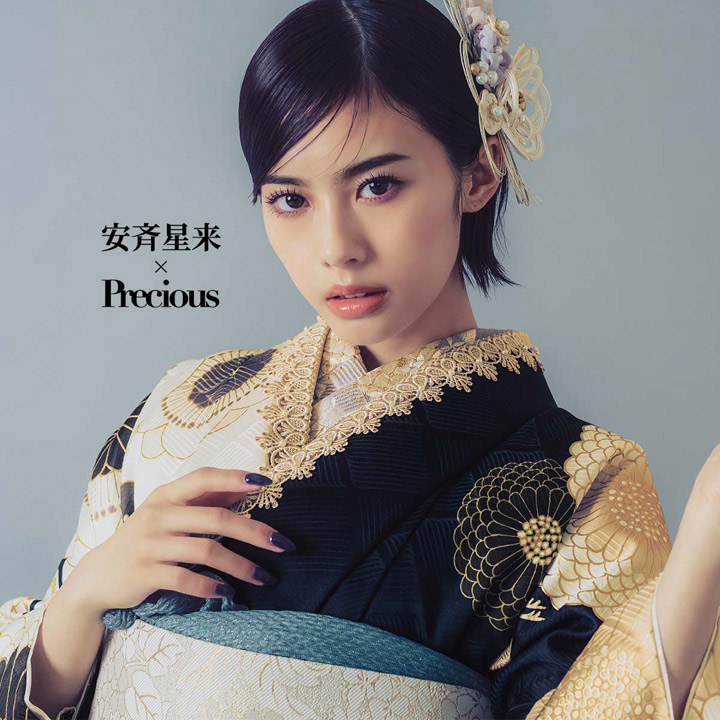 振袖　成人式 結婚式　豪華　着物のみ しごき 振袖用 志古貴 豪華 成人式 結婚式 振袖 振袖用 ママ振袖