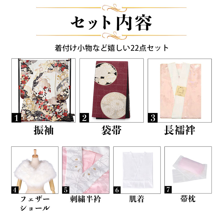 未仕立て 振袖 22点セット「SACRA 白 梅椿に霞」仮絵羽 振り袖 正絹 着物 ブランド振袖 成人式 結婚式 結納 パーティー 晴れ着 【メール便不可】