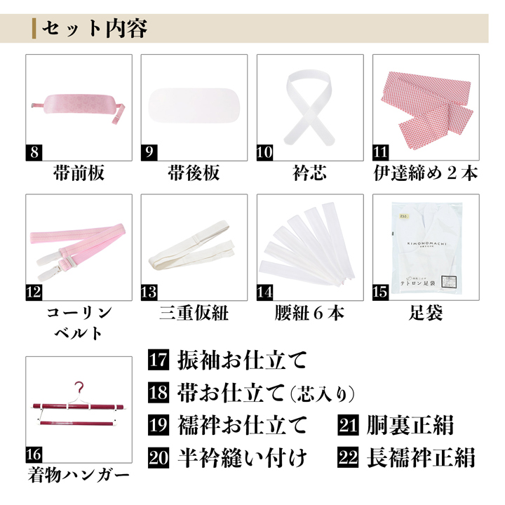 未仕立て 振袖 22点セット「SACRA 白 梅椿に霞」仮絵羽 振り袖 正絹 着物 ブランド振袖 成人式 結婚式 結納 パーティー 晴れ着 【メール便不可】