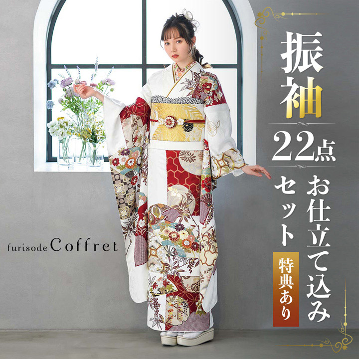 市松模様 女性着物 | 通販・人気ランキング - 価格.com