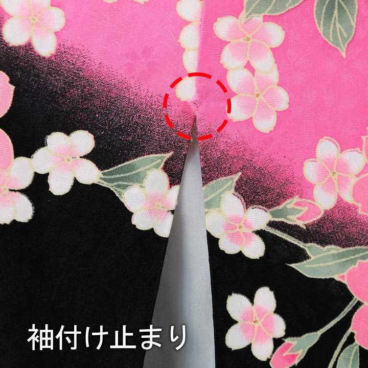 【中古品】仕立て上がり 振袖「夜桜　黒　ピンク」貸衣装処分 レンタル処分品 成人式【メール便不可】