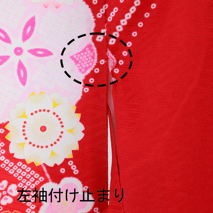 【中古品】仕立て上がり 振袖「流水に桜牡丹　赤」貸衣装処分 レンタル処分品 成人式【メール便不可】