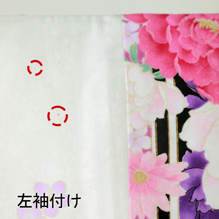 (中古品)仕立て上がり 振袖「花尽くし 白」貸衣装処分 レンタル処分品 成人式(メール便不可)ss2512fml20_7