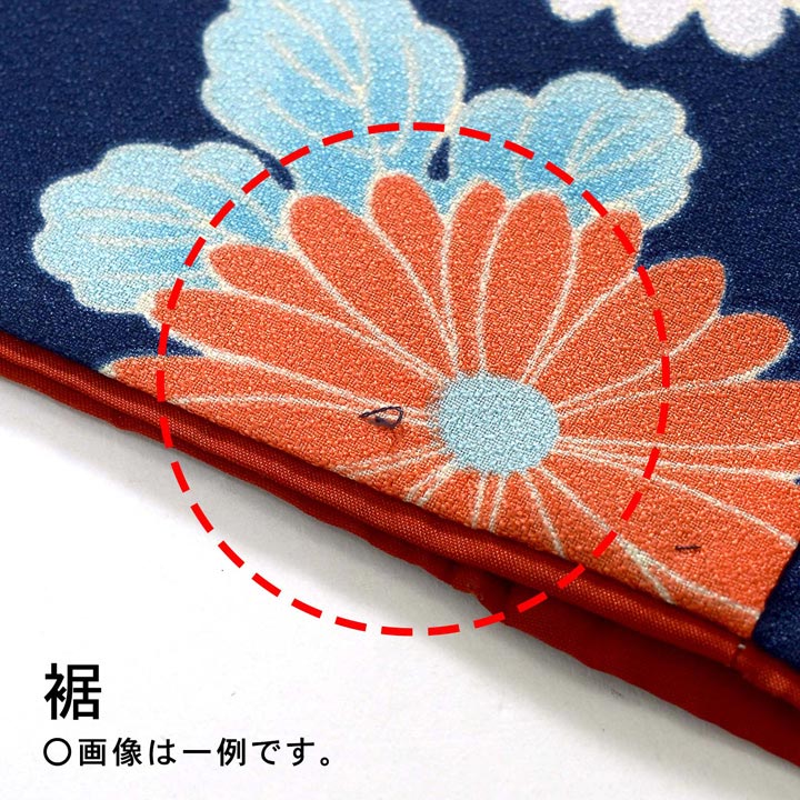 【中古品】仕立て上がり 振袖「菊に藤 鳥 紺色」貸衣装処分 レンタル処分品 成人式【メール便不可】