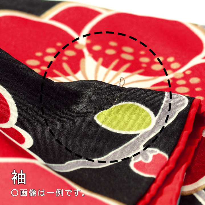 【中古品】仕立て上がり 振袖「松 菊 梅 黒」貸衣装処分 レンタル処分品 成人式【メール便不可】