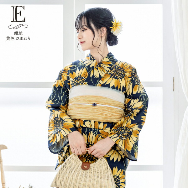 浴衣＆兵児帯セット 【ベージュ ひまわり 】【ショコラ】 水彩ひまわり浴衣セット 花柄浴衣 イエロー ブラウン 兵児帯