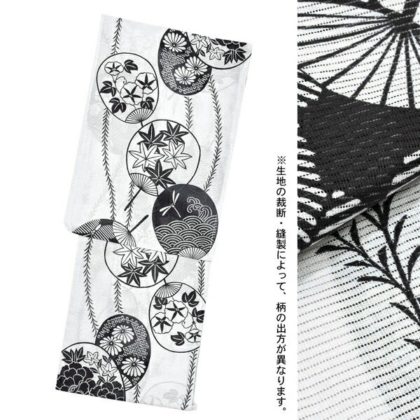 浴衣セット