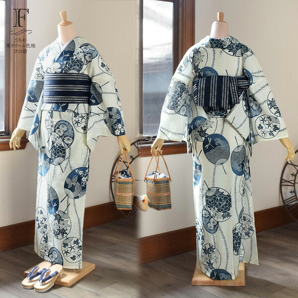 浴衣セット