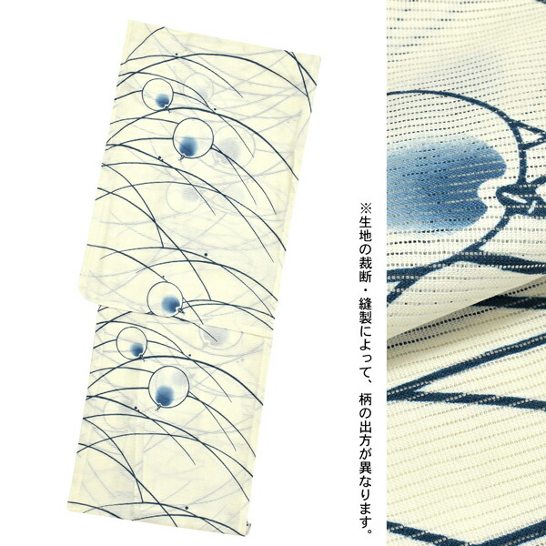 浴衣セット