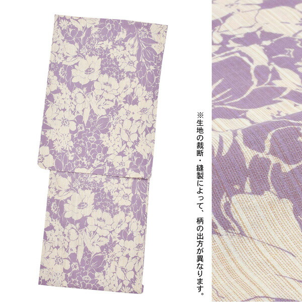 浴衣セット