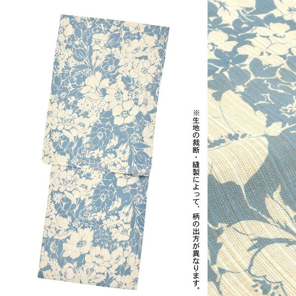 浴衣セット