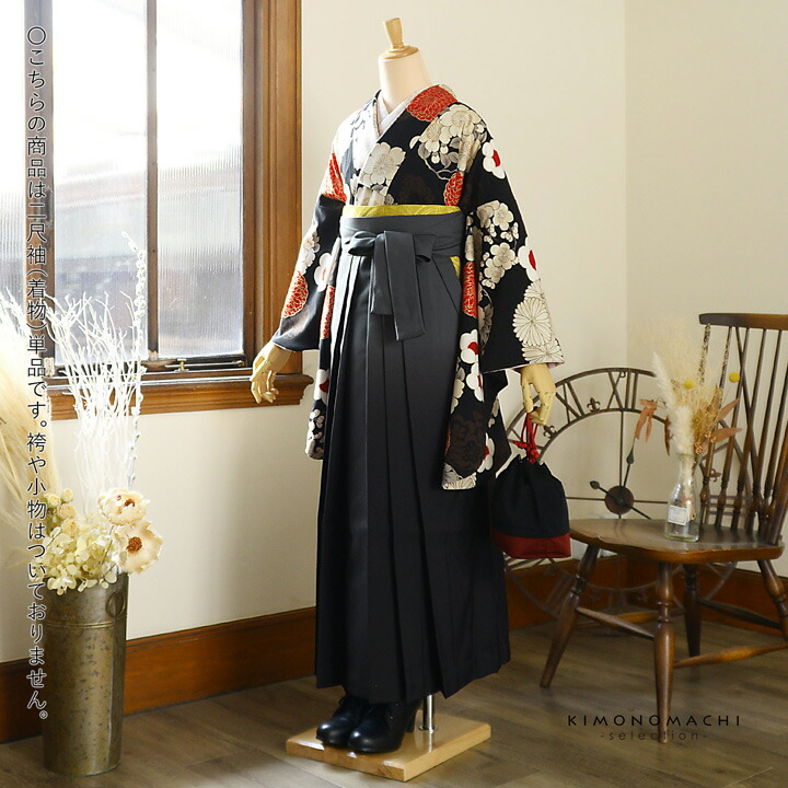 二尺袖着物 単品「黒 牡丹、四季花の丸×フラワー」九重 ブランド お