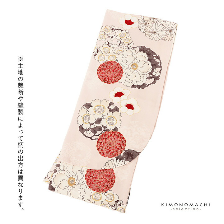 二尺袖着物 単品「薄桜色　牡丹、四季花の丸」九重 ブランド お仕立て上がり レディース 洗える着物 二尺袖 着物 袴に合わせて 卒業式 謝恩会に(メール便不可)の画像