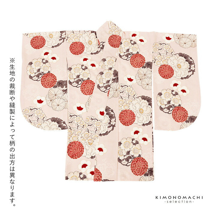二尺袖着物 単品「薄桜色　牡丹、四季花の丸」九重 ブランド お仕立て上がり レディース 洗える着物 二尺袖 着物 袴に合わせて 卒業式 謝恩会に(メール便不可)の画像