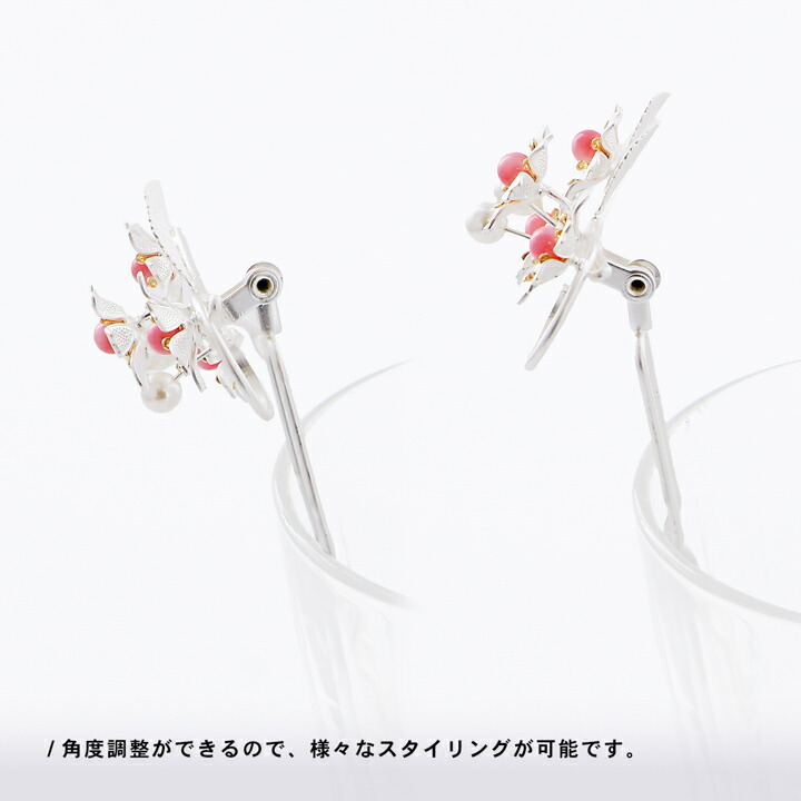 髪飾り かんざし 単品「六弁花に実 シルバー」日本製 簪 花かんざし