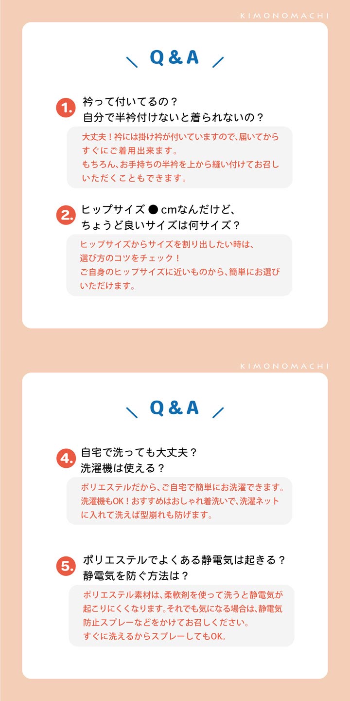 長襦袢 洗える カラー襦袢 吸水速乾 CoolPass レディース 長襦袢 単品「白・白藍・白緑・銀鼠 全4色」S/M/L/LL/3L/4L サイズ 衣文抜き付き 女性襦袢 夏用襦袢 和装下着【メール便不可】