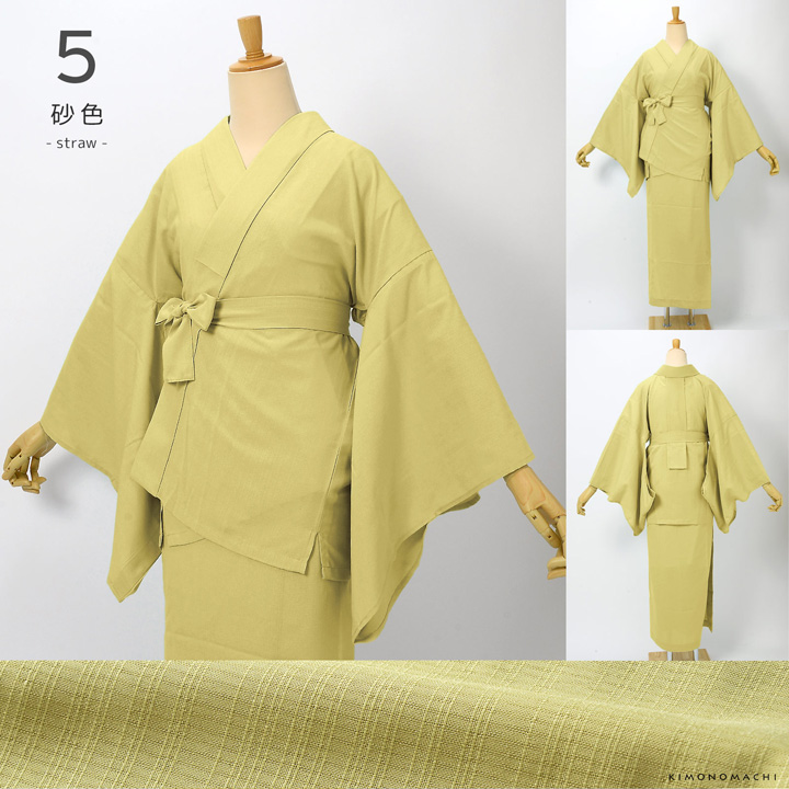 ご提案用 襦袢 美品 着物・浴衣