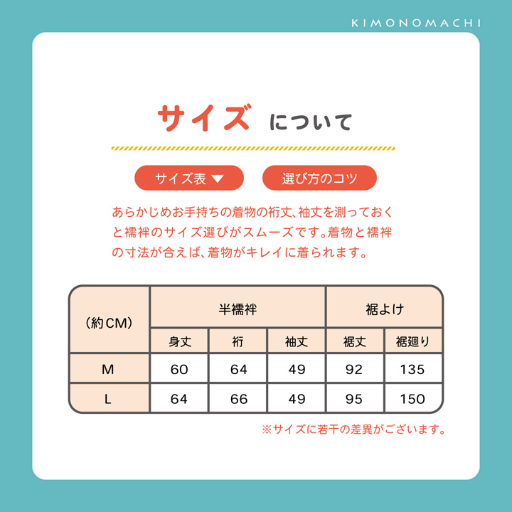 二部式長襦袢 洗える カラー襦袢 吸水速乾 CoolPass レディース 長襦袢 単品「白・白藍・白緑・銀鼠 全4色」M/L サイズ 衣文抜き付き 女性襦袢 夏用襦袢 和装下着【メール便不可】