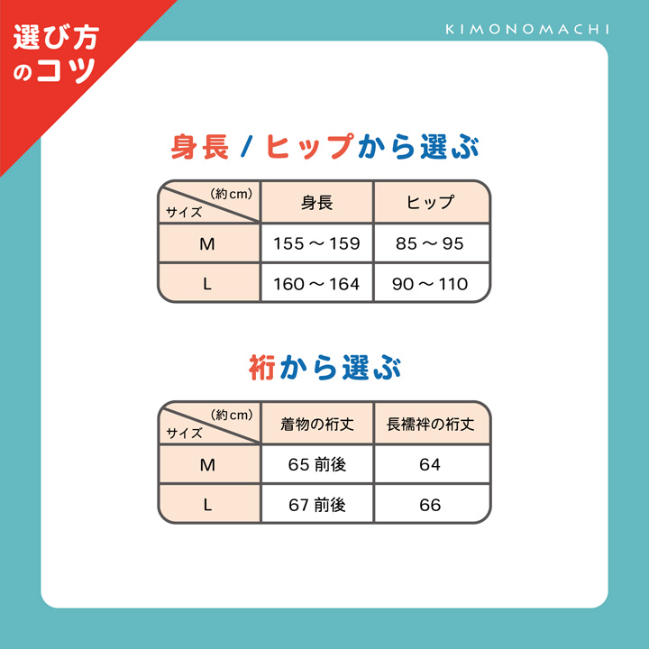二部式長襦袢 洗える カラー襦袢 吸水速乾 CoolPass レディース 長襦袢 単品「白・白藍・白緑・銀鼠 全4色」M/L サイズ 衣文抜き付き 女性襦袢 夏用襦袢 和装下着【メール便不可】