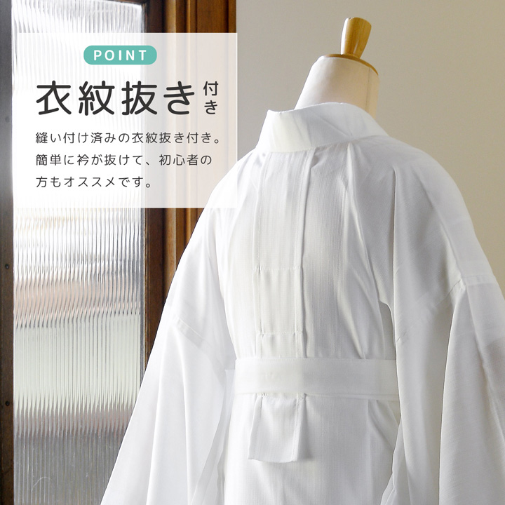 二部式長襦袢 洗える カラー襦袢 吸水速乾 CoolPass レディース 長襦袢 単品「白・白藍・白緑・銀鼠 全4色」M/L サイズ 衣文抜き付き 女性襦袢 夏用襦袢 和装下着【メール便不可】