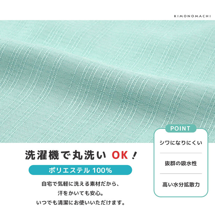 二部式長襦袢 洗える カラー襦袢 吸水速乾 CoolPass レディース 長襦袢 単品「白・白藍・白緑・銀鼠 全4色」M/L サイズ 衣文抜き付き 女性襦袢 夏用襦袢 和装下着【メール便不可】