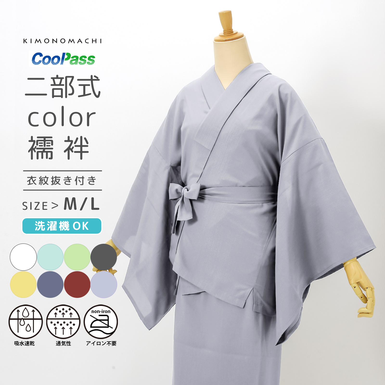 夏の着物 絽 紗（色：グリーン系）の商品一覧 通販 - Yahoo!ショッピング