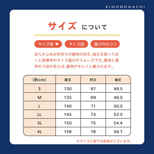 長襦袢 洗える カラー襦袢 吸水速乾 CoolPass メンズ 長襦袢 単品「白・白藍・白緑・銀鼠 全4色」S/M/L/LL/3L/4L サイズ 男性襦袢 夏用襦袢 和装下着【メール便不可】