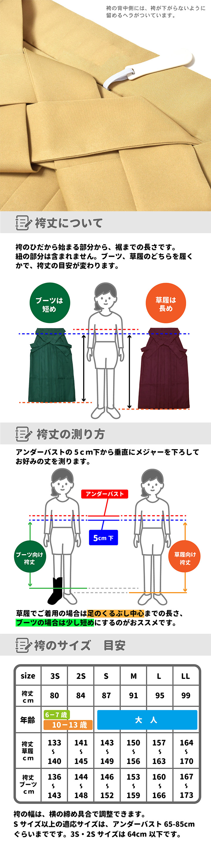 （予約販売）袴 セット 卒業式 女性 4点セット「二尺袖：ベージュ　ジャガード織×フラワー＋袴：イエローベージュ南天＋袴下帯：白 麻の葉＋襦袢」卒業式 女性 レディース お仕立て上がり 袴セット 二尺袖着物セット 着物 二尺着物 袴【メール便不可】