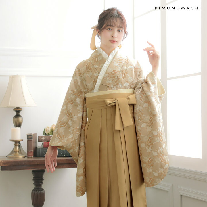 袴 セット 卒業式 女性 4点セット「二尺袖：ベージュ ジャガード織 