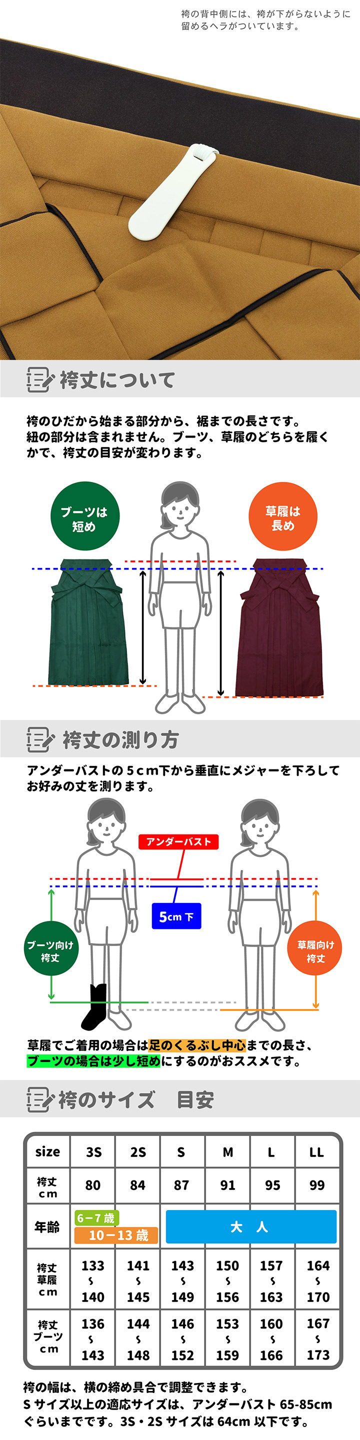 （予約販売）袴 セット 卒業式 女性 4点セット「二尺袖：黄土色　ジャガード織×フラワー＋袴：金茶×滅紫 ぼかし＋袴下帯：イエローオーカー 麻の葉＋襦袢」卒業式 女性 レディース お仕立て上がり 袴セット 二尺袖着物セット 着物 二尺着物 袴【メール便不可】