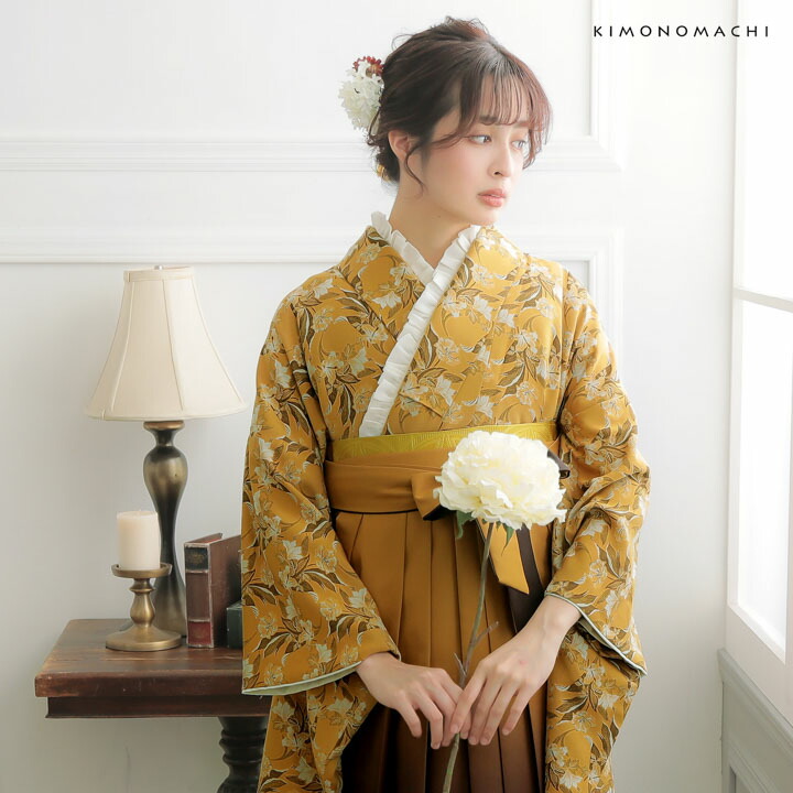 袴 セット 卒業式 女性 4点セット「二尺袖：黄土色 ジャガード織