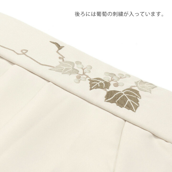 袴 セット 卒業式 女性 4点セット「二尺袖：カーキグリーン ジャガード織xフラワー+袴:オフホワイト 葡萄+袴下帯:アイビーグリーン 麻の葉+襦袢」(メール便不可)