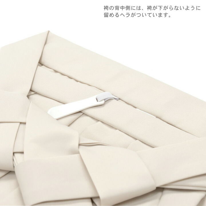 袴 セット 卒業式 女性 4点セット「二尺袖：カーキグリーン ジャガード織xフラワー+袴:オフホワイト 葡萄+袴下帯:アイビーグリーン 麻の葉+襦袢」(メール便不可)