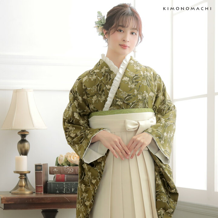 袴 セット 卒業式 女性 4点セット「二尺袖：カーキグリーン ジャガード織xフラワー+袴:オフホワイト 葡萄+袴下帯:アイビーグリーン 麻の葉+襦袢」(メール便不可)