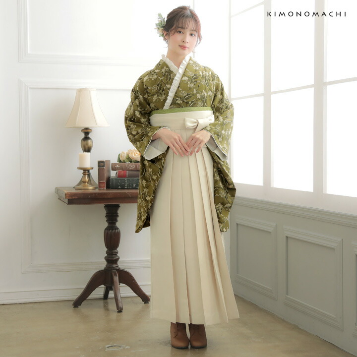 袴 セット 卒業式 女性 4点セット「二尺袖：カーキグリーン ジャガード織xフラワー+袴:オフホワイト 葡萄+袴下帯:アイビーグリーン 麻の葉+襦袢」(メール便不可)