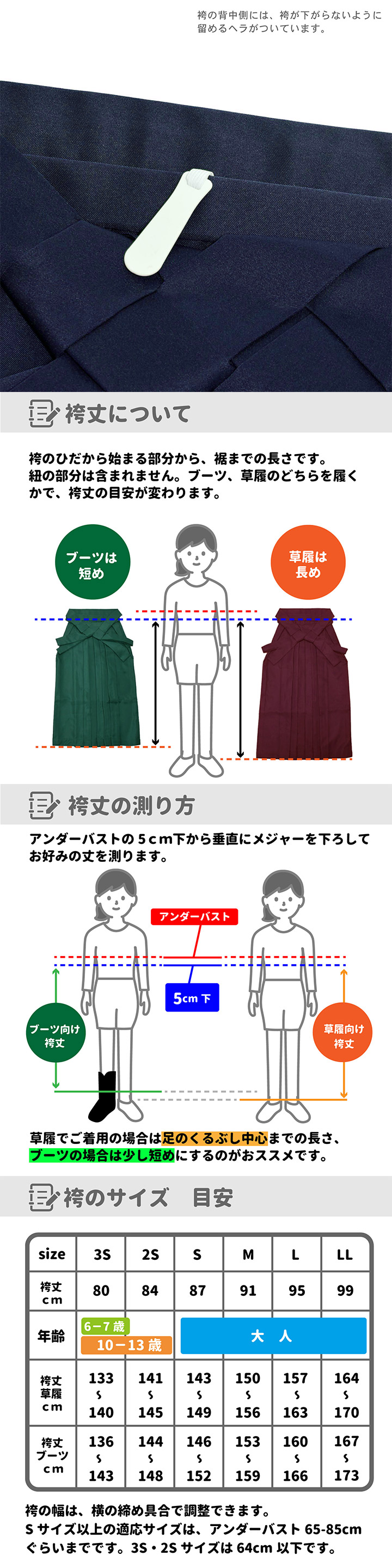 （予約販売）袴 セット 卒業式 女性 4点セット「二尺袖：ブルー　ジャガード織×薔薇＋袴：紺色 無地＋袴下帯：黒 麻の葉＋襦袢」卒業式 女性 レディース お仕立て上がり 袴セット 二尺袖着物セット 着物 二尺着物 袴【メール便不可】