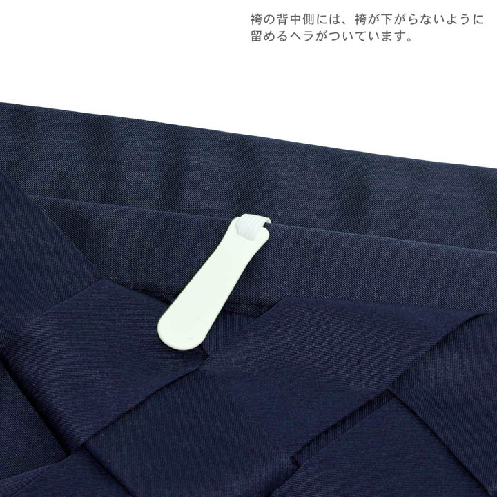 袴 セット 卒業式 女性 4点セット「二尺袖：ブルー ジャガード織×薔薇