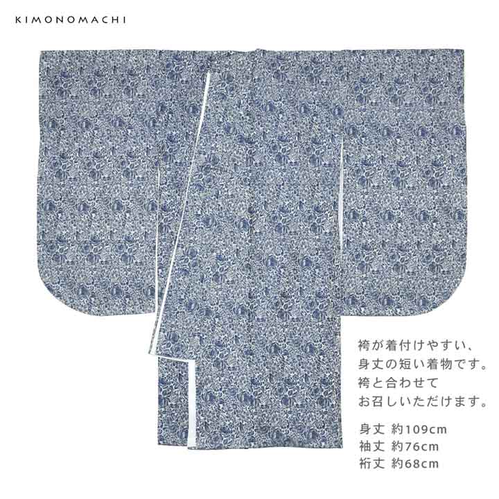 袴 セット 卒業式 女性 4点セット「二尺袖：ブルー ジャガード織×薔薇