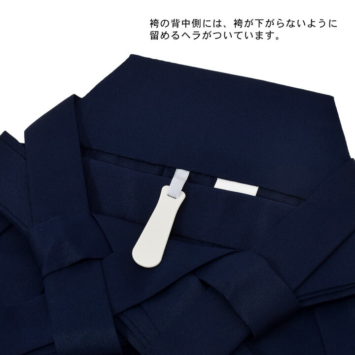 KIMONOMACHI 袴 メンズ 馬乗り袴 単品「紺」S/M/L/LL サイズ 馬