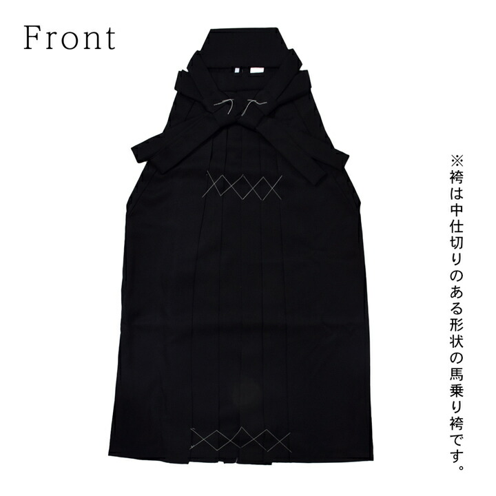 KIMONOMACHI 袴 メンズ 馬乗り袴 単品「黒」S/M/L/LL サイズ 馬
